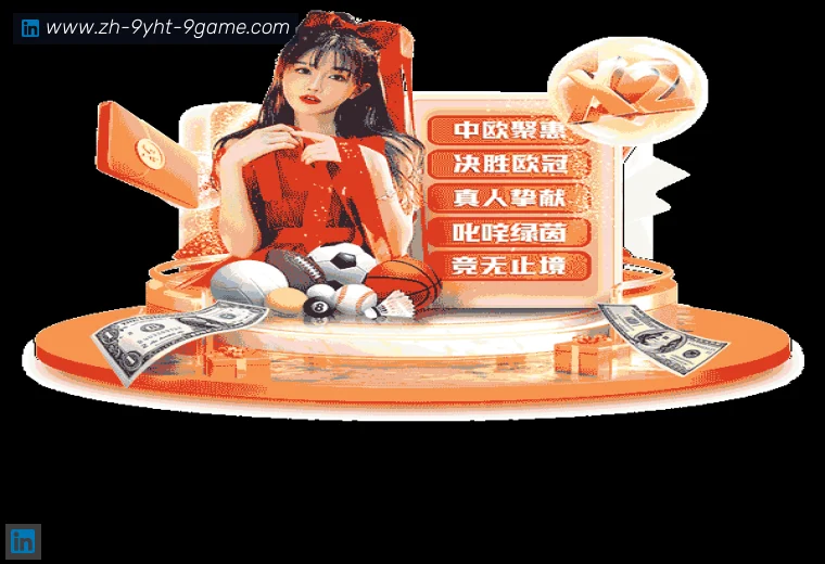 开云APP下载