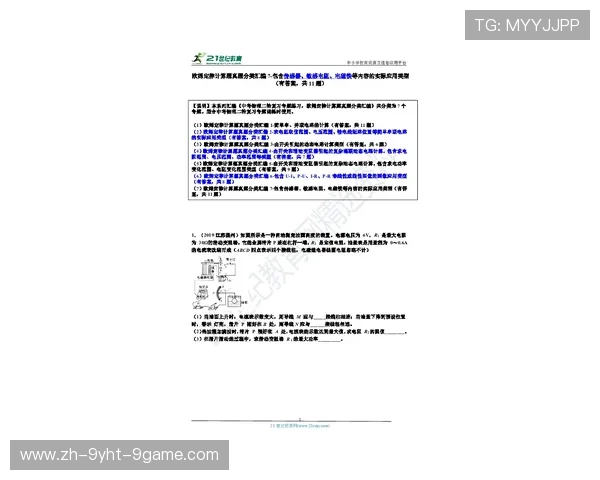 钢铁防线构建术：四后卫体系的选材标准与训练法则
